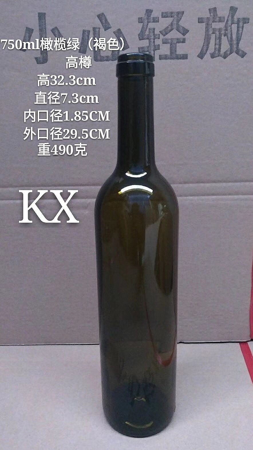 紅酒瓶木塞，酒瓶塞